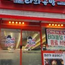 라화공방 네이버블로그