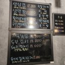 장모사위돼야지