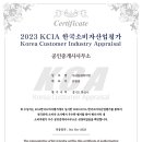 한국공인중개사사무소 이미지