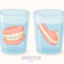 새하얀치과의원 이미지