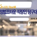 법조당구클럽 스포츠동아