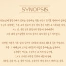 다정한 | 연극 <다정한배웅> 후기, 상상마당 대치아트홀 좌석 시야 및 솔직 관람평