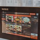 흑돼지삼백식당원주본점 이미지