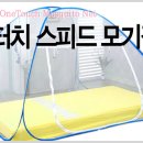 스피드 원 이미지