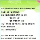 9월 왈츠 초급 개강반 신청(왈츠A,B코스, 탱고AB코스 동영상 첨부) 이미지