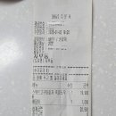프레드피자 김포점
