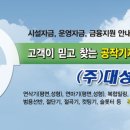 (주)티엠씨 이미지