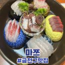 금천구맛집 “마쯔” 깔끔했던 미니정식 후기