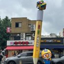 동묘 말랑이 , 창신동문구완구시장 평일점심 방문후기 (짱구피규어,빵파레,예지사,쿠마말랑이,크런치...