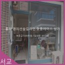 길상가 이미지