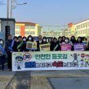 전주금평초등학교 이미지