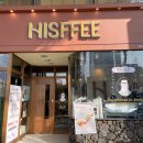 히스피커피 대전시청점 - 히스피화이트