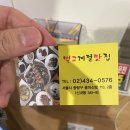 계절맛집 - 남구 | 계절맛집