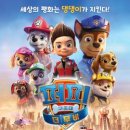 퍼피온