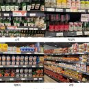 아시안푸드마트