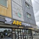 아산스팀세차 | 아산 모종동 ABC 스팀세차 다녀온 후기｜아기 태우는 차 실내 클리닝 (내돈내산)