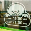 소문난오리 이미지