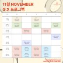 라테라스짐 네이버블로그