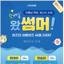 글라스미렌즈미안경원