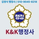 서로행정사사무소 이미지