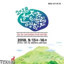 파아란제주 이미지