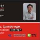 KBS공인중개사사무소 이미지