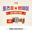 토즈스터디센터구파발독서실
