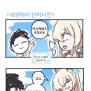 만화세상 이미지