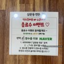 삼문동면돈 이미지