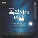 백년홀(달성문화센터) 이미지