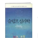 호연심리상담센터 이미지