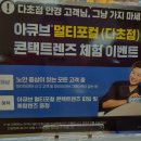 지니스안경(대전 충남대점) 이미지