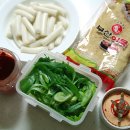 아빠옛날떡볶이