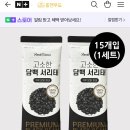 홈앤푸드