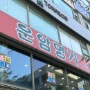 비에이치씨운암 이미지