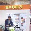 전곡-1 | 경기도 연천 가볼만한곳 겨울에도 괜찮은 연천 여행 코스5 전곡선사박물관 포함