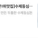 운하돈가스 이미지