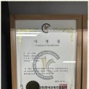 세종공인행정사사무소 이미지