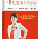 아름다운성교육연구소 이미지