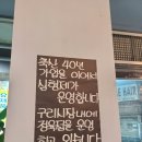 마장동형제정육점 이미지