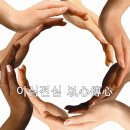 이심전심 Daum카페