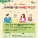 가족간병인센터 이미지