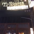 사이야안산 이미지