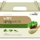 대상뉴케어 이미지