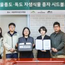 3공단3로2L-3 이미지