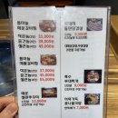 성원탕 | 울산 화정동 맛집, 매운갈비찜 맛집 찜사랑 후기