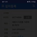 가온스토리