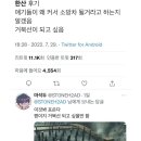 수프링