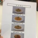 동양식당 이미지
