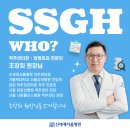 단방향·양방향 척추내시경부터 일상 회복까지, 신세계서울병원 조창희 원장님을 소개합니다.
